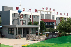 2020年新型污泥干化制磚解決方案，節(jié)能環(huán)保高效！